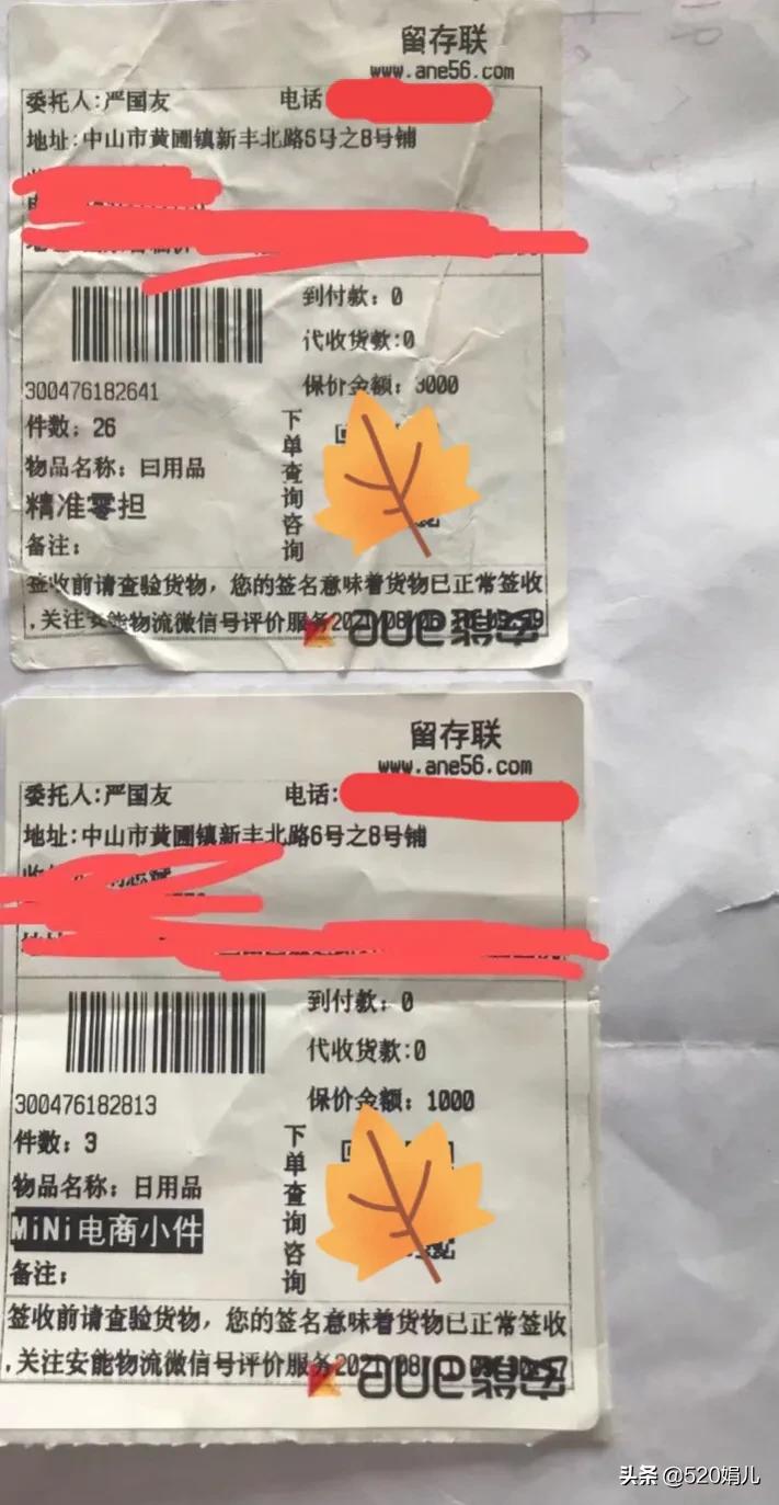 聊聊搬家时自己犯错被坑的经历