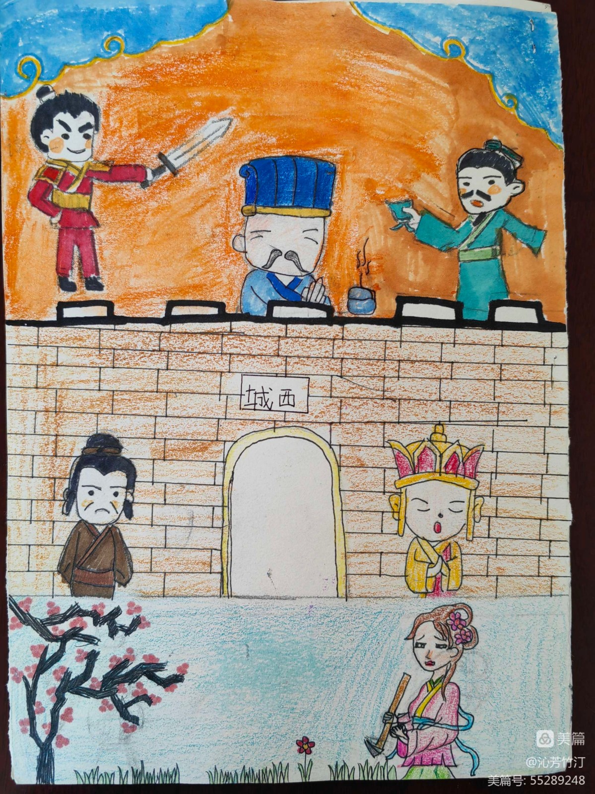 宿遷市第一實驗小學:觀三國烽煙 識梁山好漢(圖69) 宿遷市第一實驗小學:觀三國烽煙 識梁山好漢(圖69)