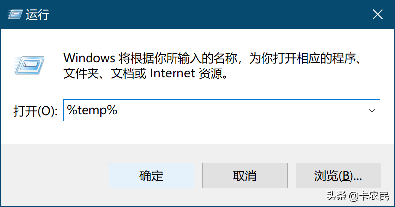 Windows必備軟件，大而全｜2022版