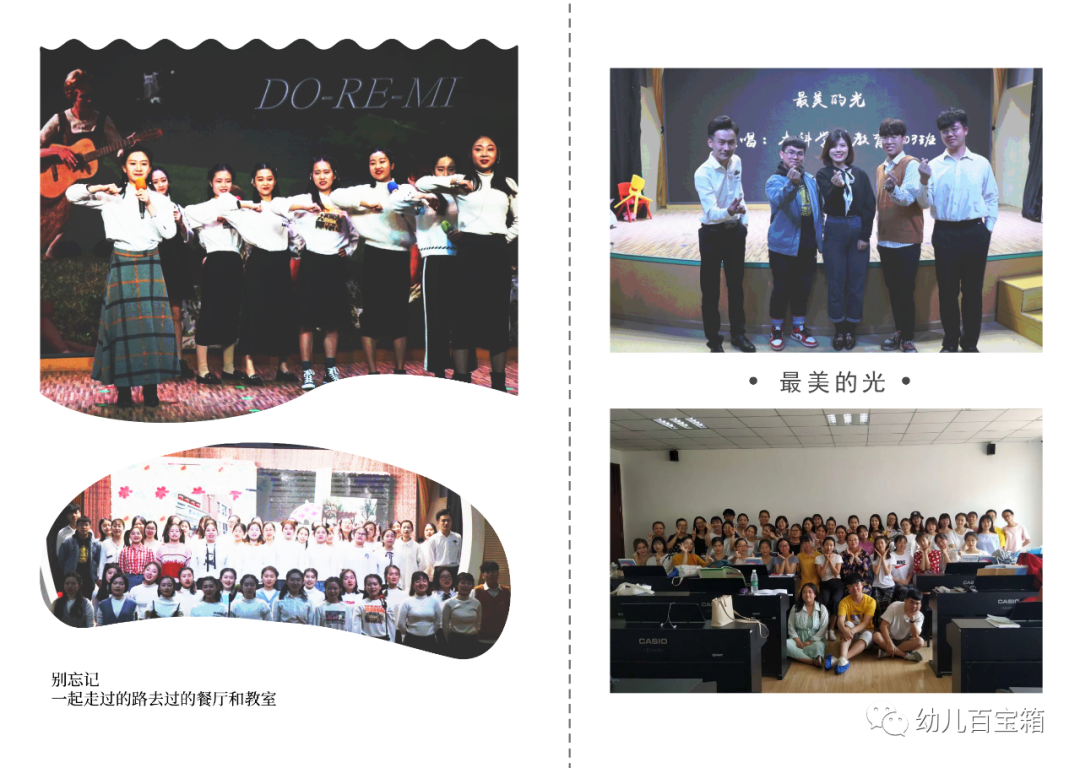 凤凰花开｜我的大学四年——毕业亦开始，不叁有你