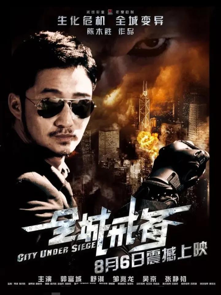 中国票房第一人，硬汉吴京主演的电影和电视剧大回顾