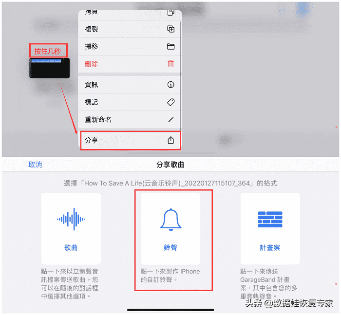 iPhone怎么设置自定义铃声？苹果可以设置自定义铃声吗？