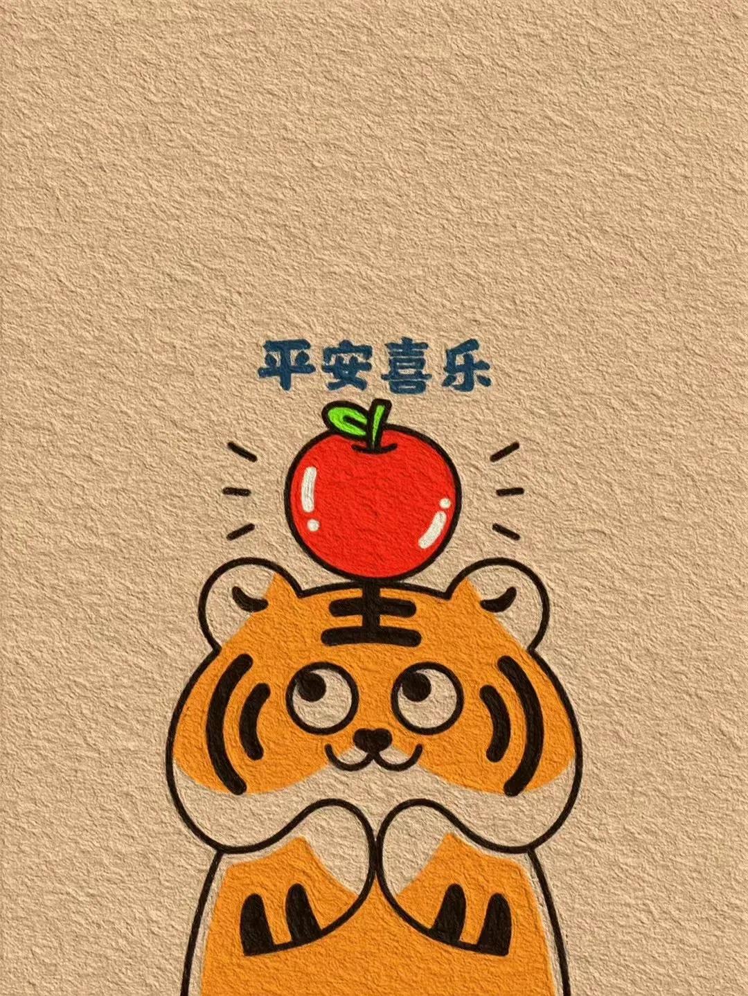 您的虎年文案祝福语到了，请限时取走