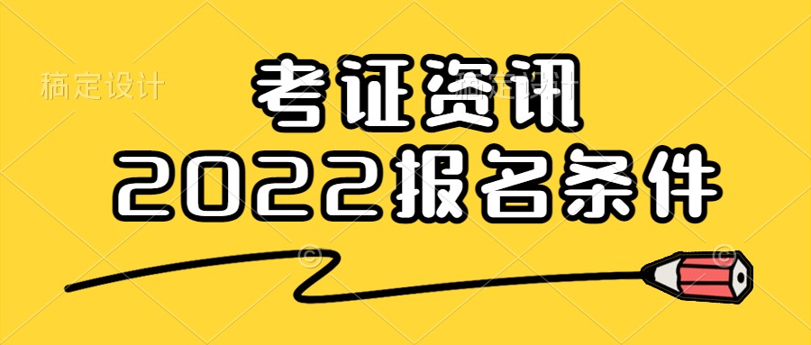 维修新能源汽车到底需要哪些证？怎么考？