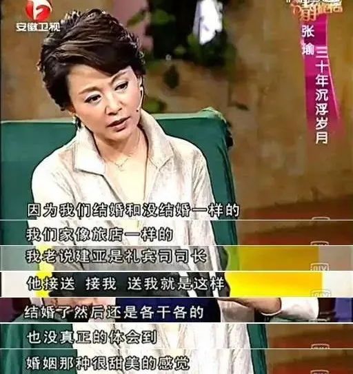 “离婚至今单身”的15位女演员，各自内心痛苦，正要自杀。