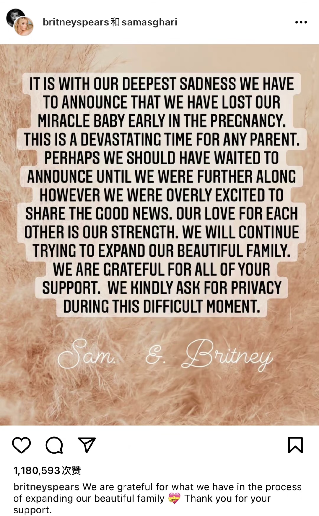 周末2天曝出8个瓜，被传封杀、三胎流产、发律师函，个个都是大瓜