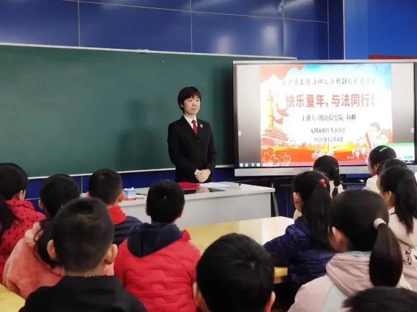 【身边的榜样】她，无锡“最美法治人物”！