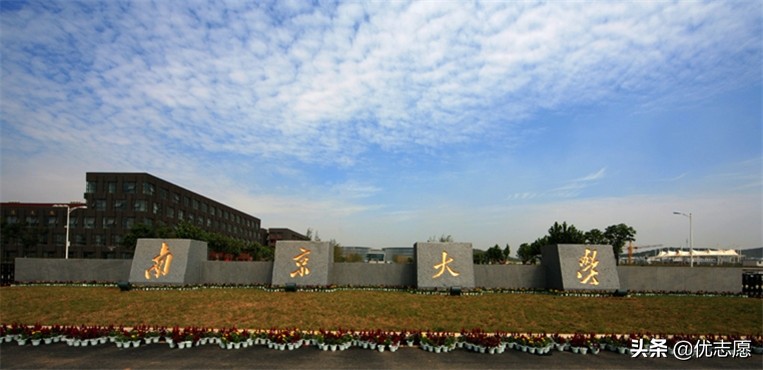 2017-2021年南京大学招生就业分析出炉，看看他们毕业后都去了哪