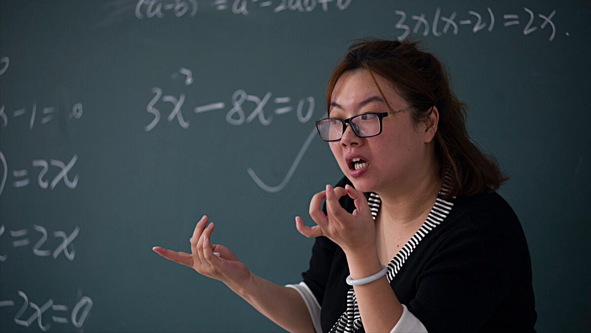 师范本科毕业，怎么才能去公立高中当老师？