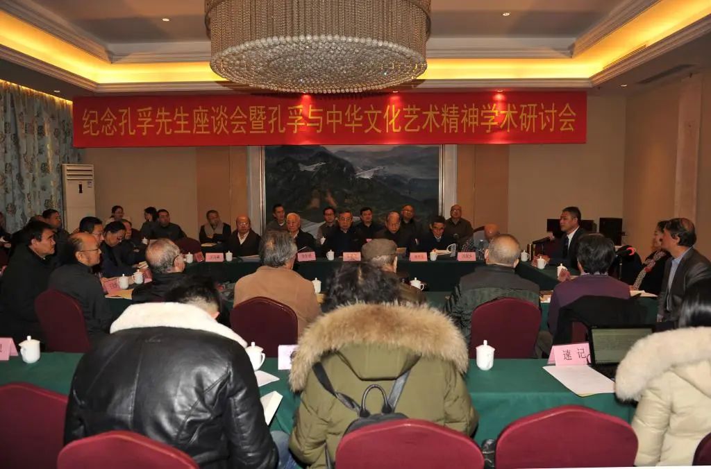 纪念孔孚 自曲阜、济南来，必将走向世界和未来——访谈孔德铮大姐