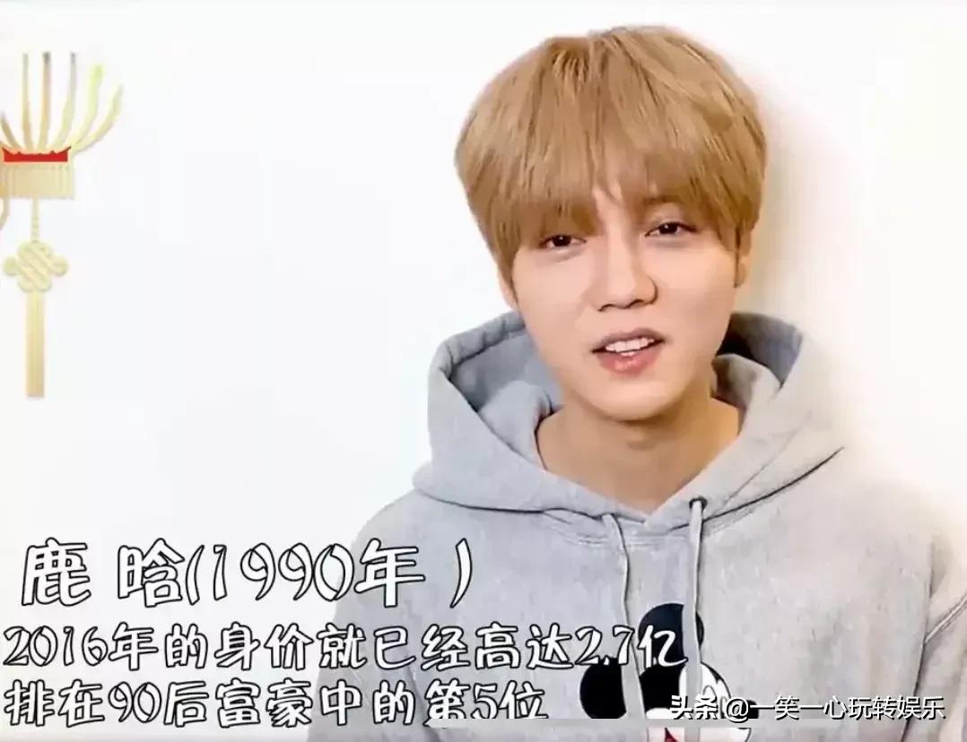 90后身价过亿的明星，易烊千玺身价5亿，章泽天28岁身价达1880亿