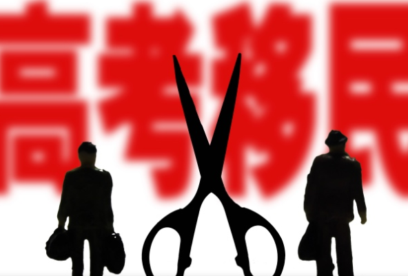 高考一加分政策惹争议，有些家长认为不公平：寒窗苦读没拼过身份