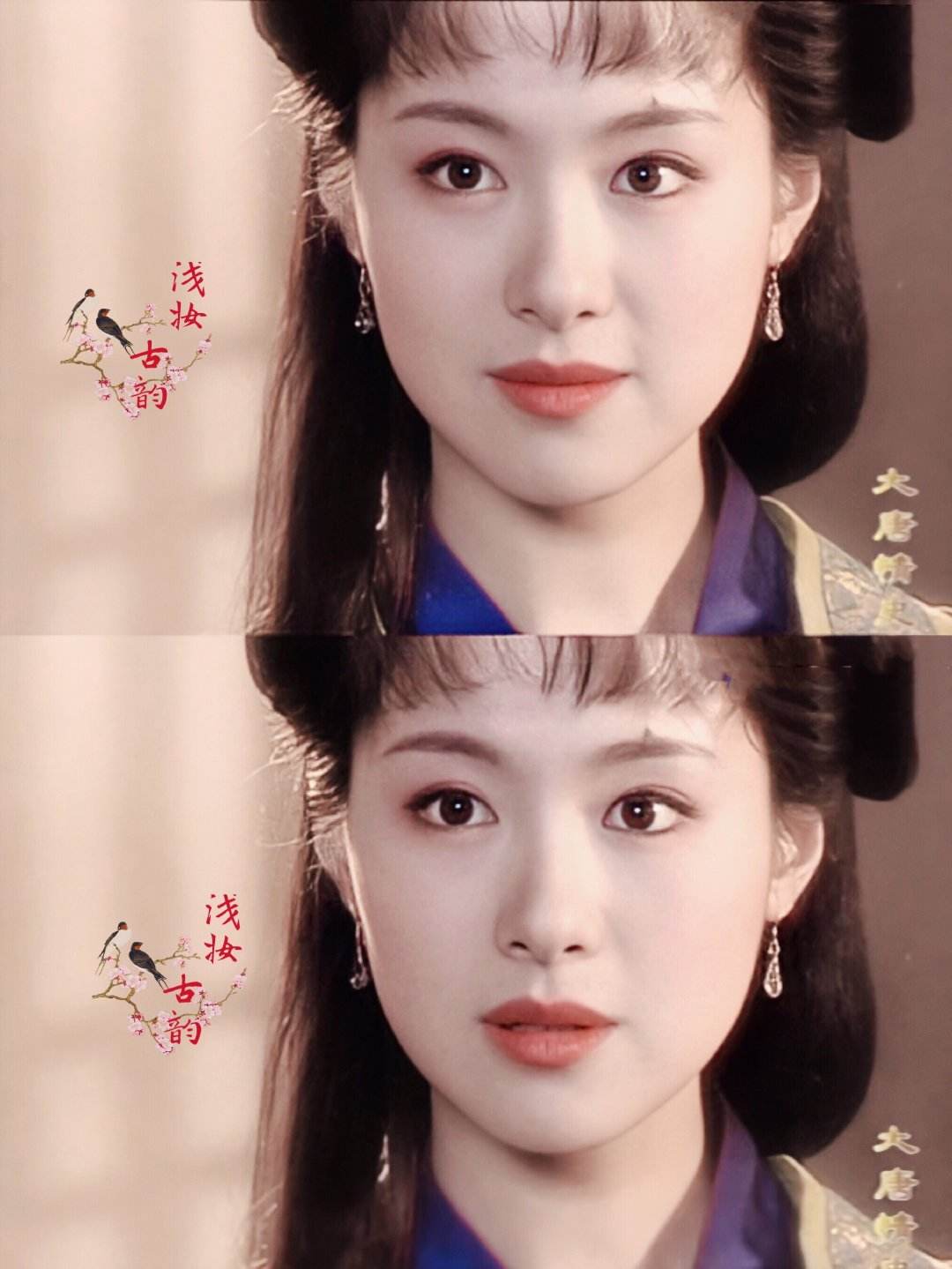 耀眼最美丽最特立独行的女性角色,绝对属于沈傲君饰演的大唐公主高阳