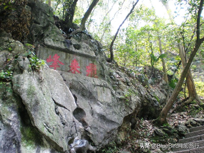 被誉为无法复制的经典电视剧86版《西游记》取景地大揭秘 二