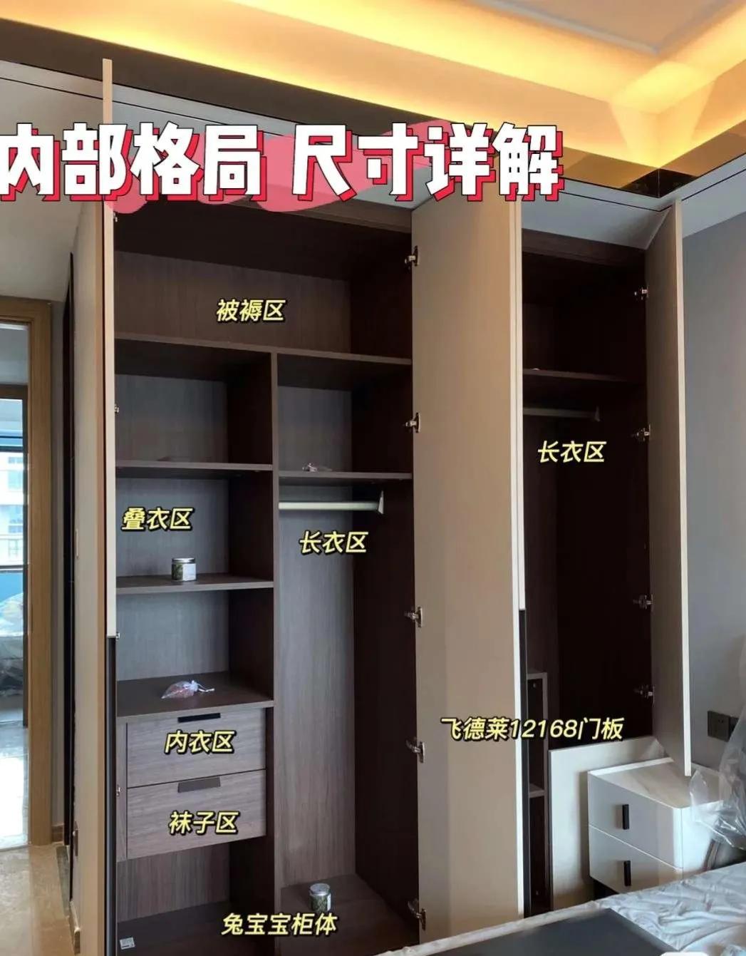 装修全屋定制一定要注意的6个地方。许多朋友都踩坑后非常后悔