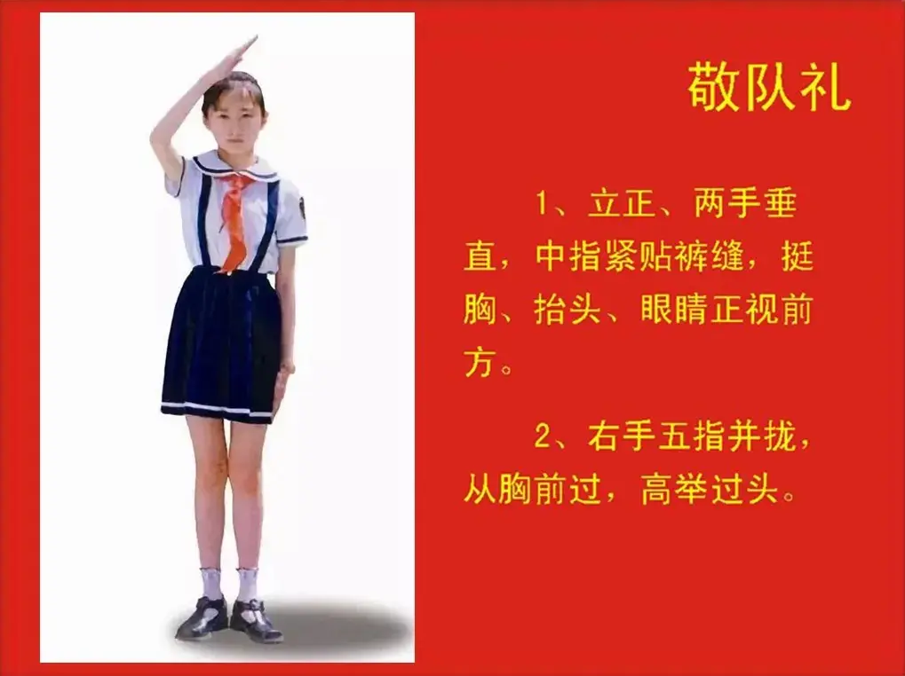 你好，少先队！|双流区特殊教育学校加强入队前教育工作