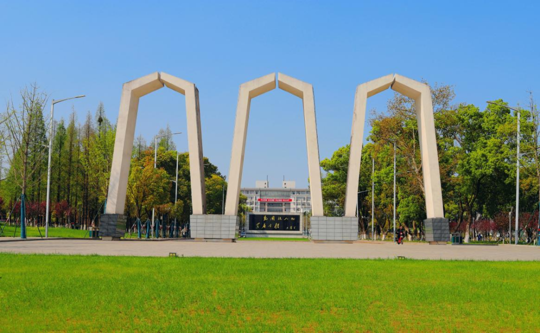 湖南省高校2022年排名：国防科技大学登榜首，湘潭大学为新晋权贵