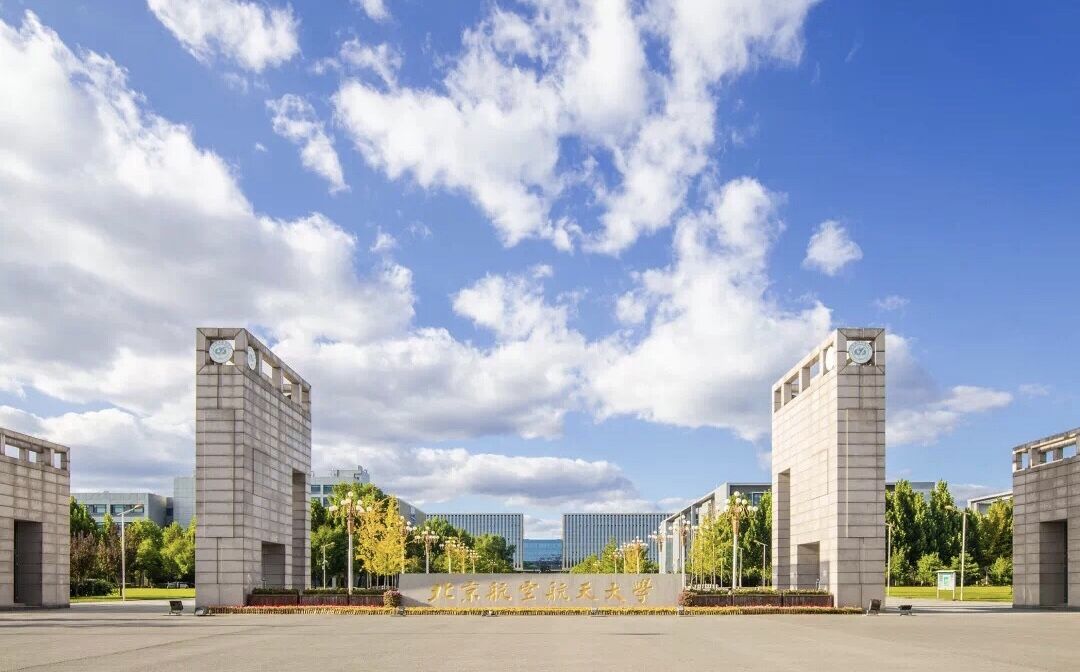 我国工科高校前10强，参考教育部评估数据，认可度极高