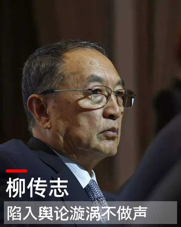 一见财经“2021年中国商界十大新闻人物”揭晓