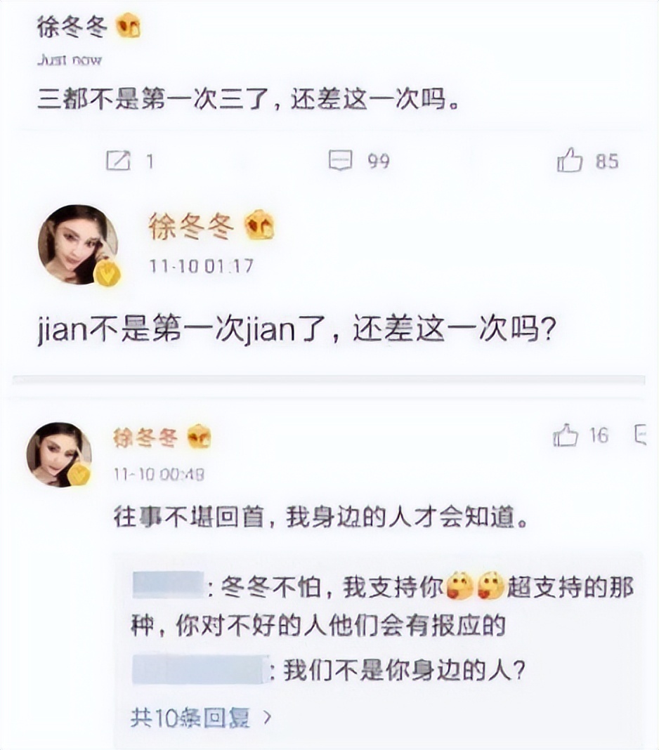 看似单纯无害，实则绯闻不断的7位明星，个个是“撩汉高手”