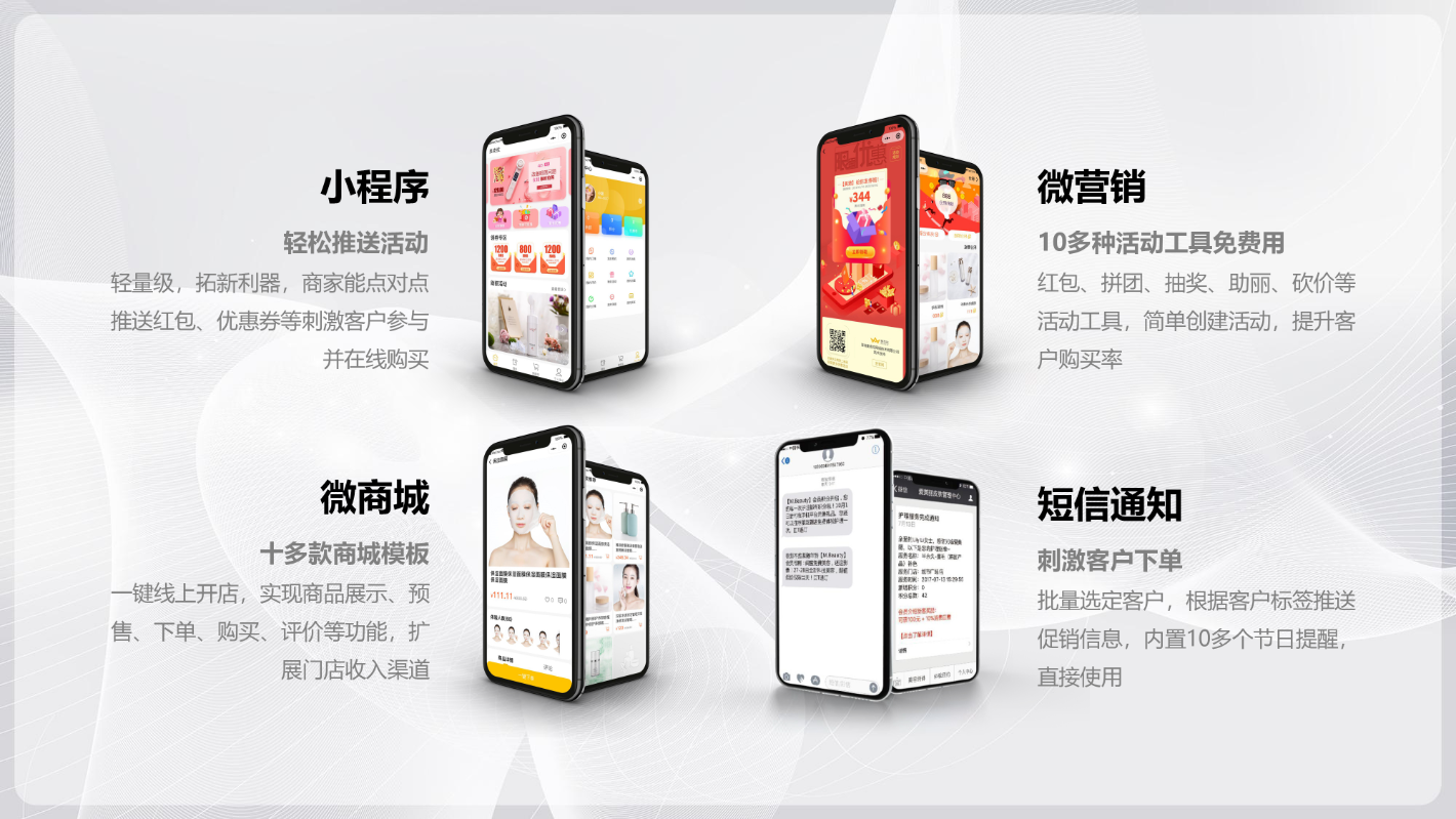 美克拉：美容院想要摆脱没顾客的困境，必须先要让员工忙起来