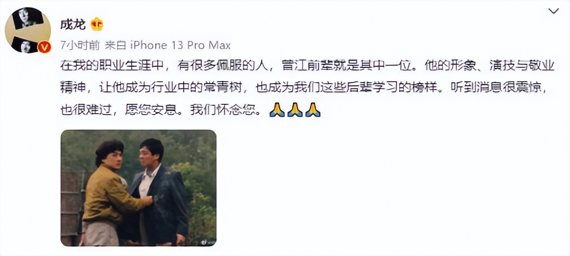 83版《射雕》：除了黄药师之外，十多位演员去世，最小的年仅26岁