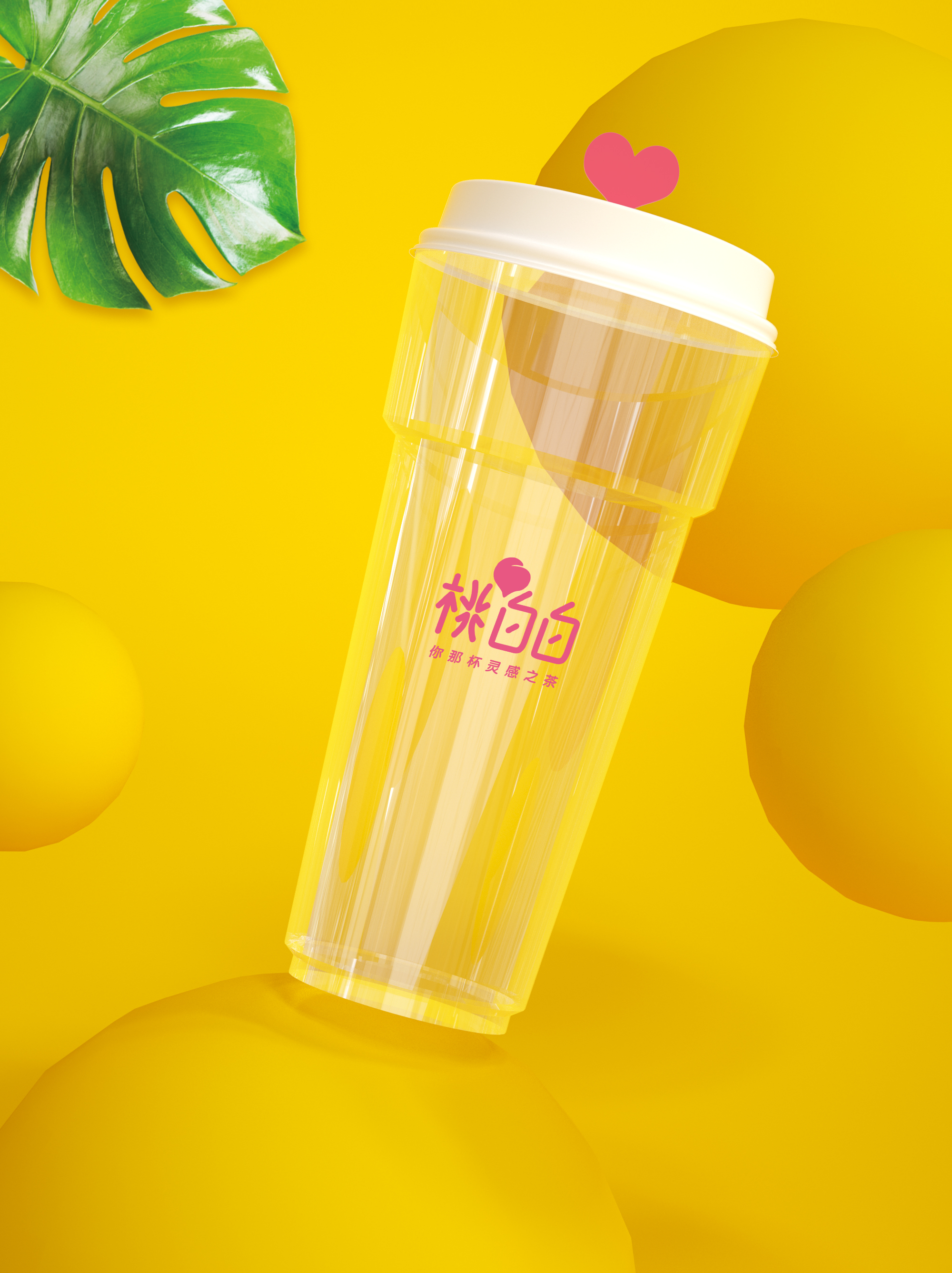 正本設計｜桃白白 網紅茶飲品牌LOGO設計