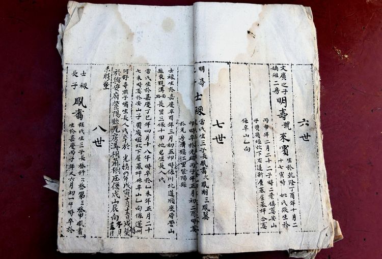 留住乡愁—营梁村 作者：袁志刚（路霸246200）