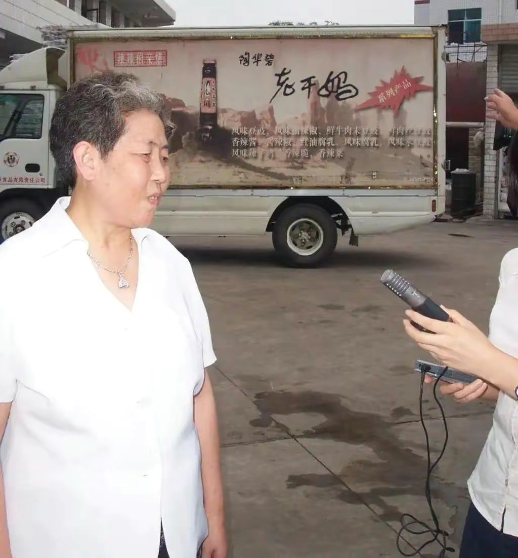 75岁的陶华碧：两个儿子，一个建烂尾楼，一个砸了“老干妈”招牌