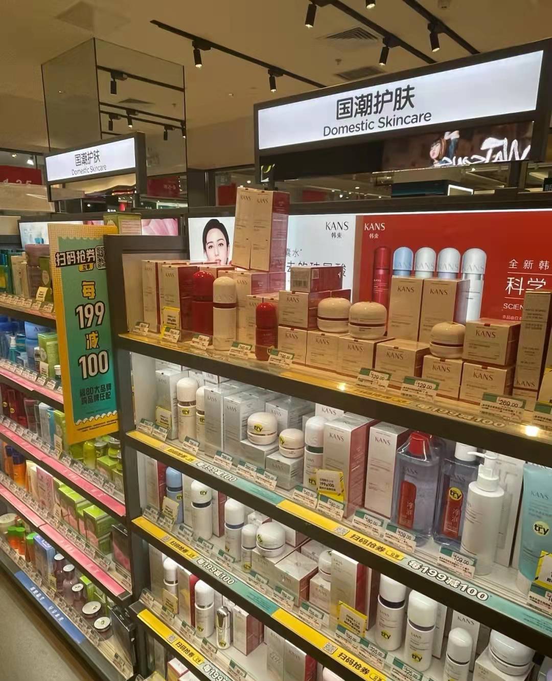 “珂润”是日本的牌子，去屈臣氏可以看看哦~