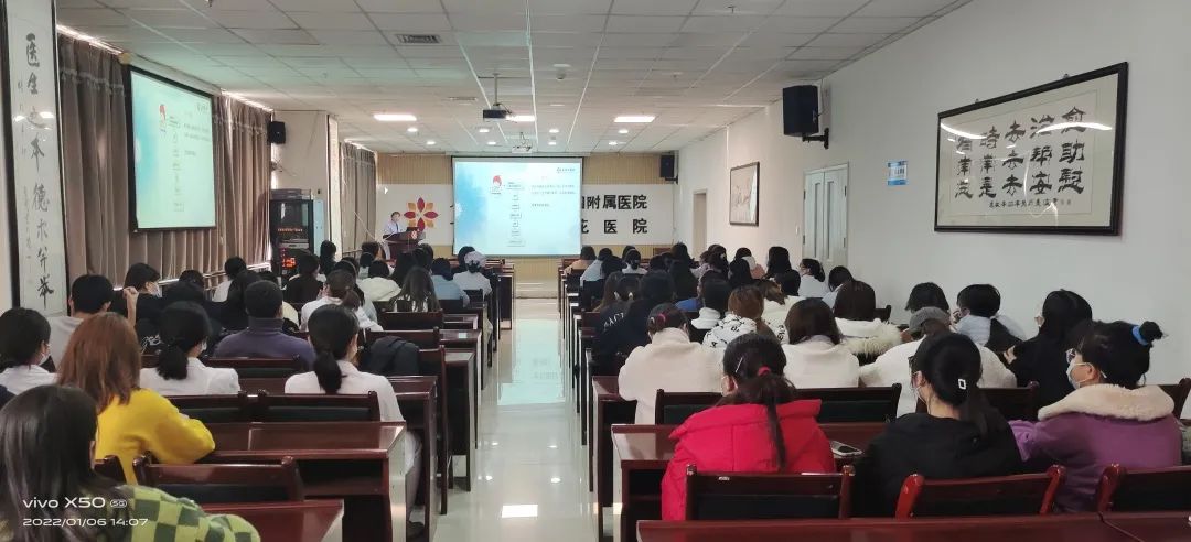 甘肃中医药大学第四附属医院 甘肃宝石花医院护理部举办实习护士第七阶段培训