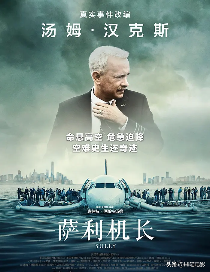 评分最高的灾难电影TOP7！《后天》未进前三，你最喜欢哪一部？