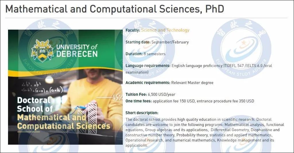 匈牙利留学｜德布勒森大学24个博士项目9月入学，5月15日截止申请