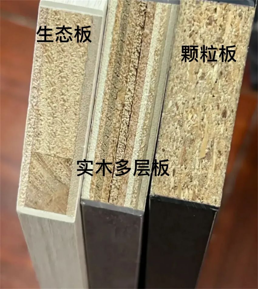定制衣柜板材怎么选？环保与耐用性兼备的首选攻略