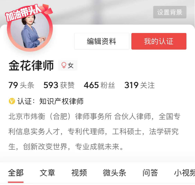 自媒体创作的路怎么样？今天来跟大家分享下日更15天的感想