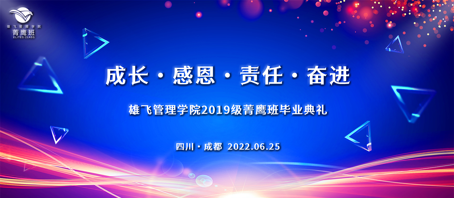 �۷ɹ���ѧԺ | �ɳ����ж������Ρ��ܽ���19��ݼӥ���ҵ����˳������