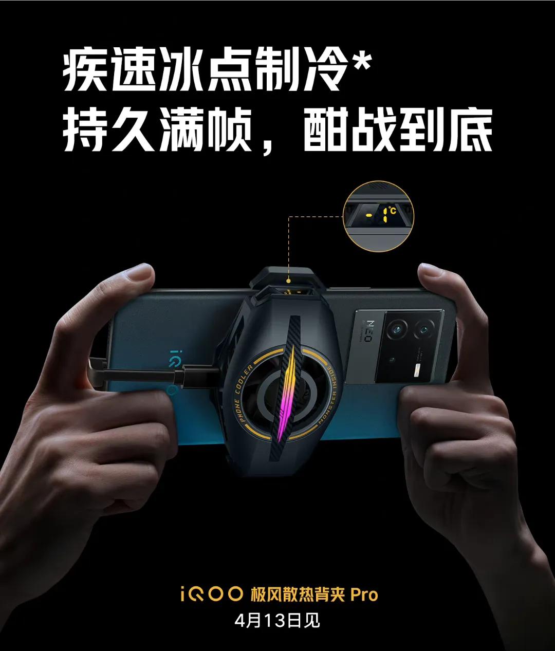蓝厂vivo有9款新品蓄势待发