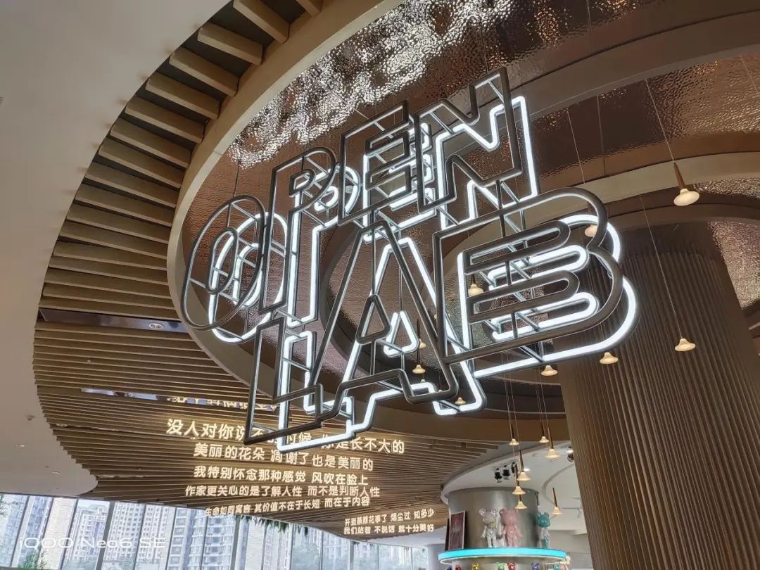 iQOO Neo6 SE测评：砍配置，不砍体验