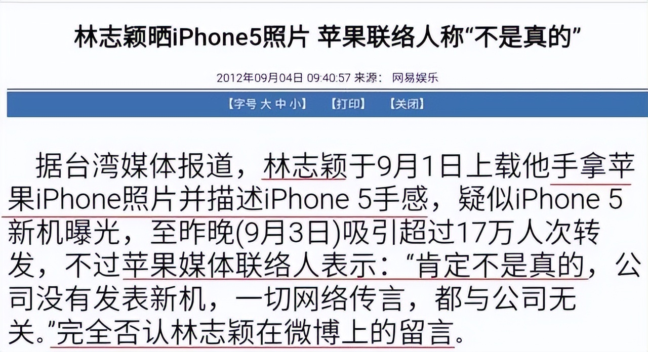 林志颖：妻子被亲妈处处针对却视而不见，如今撒谎成性前途堪忧？