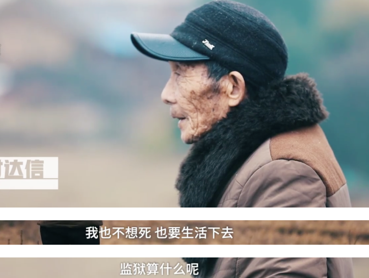 2008年，七旬老人故意抢劫入狱“养老”，被捕时笑着说：判重一些