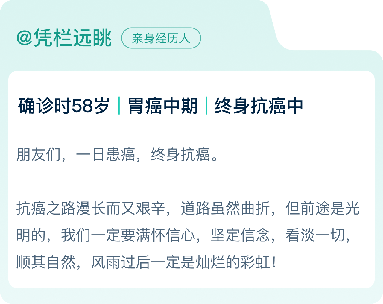 它是胃癌的罪魁祸首，一半中国人是阳性，却少有人重视