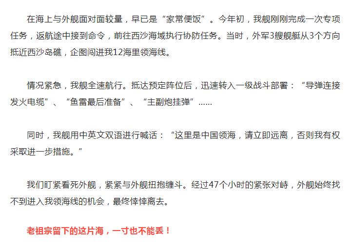 052D��ɳ����һ���������������ӵ磬��ɳ��������3���⼮����