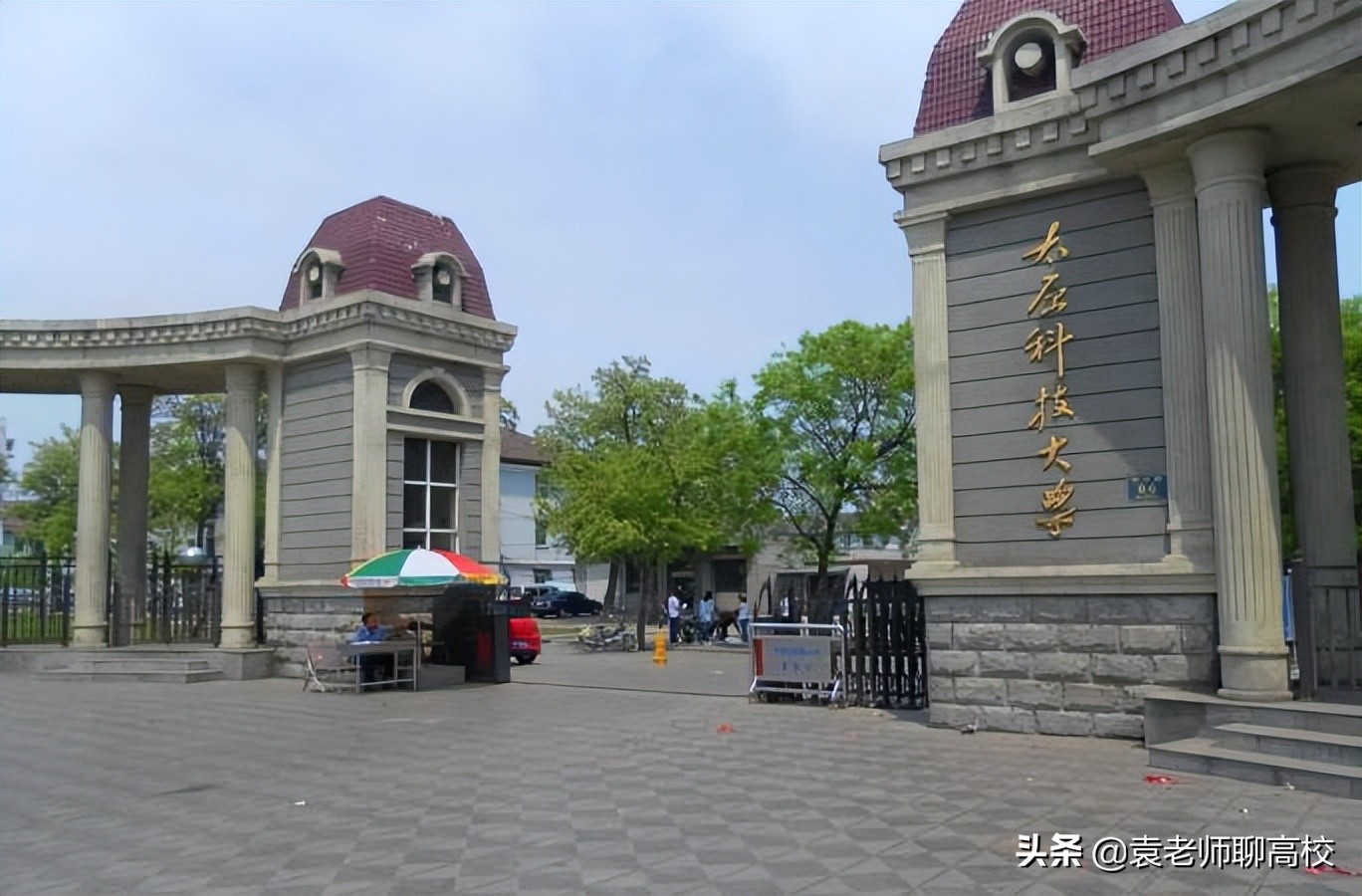 太原科技大学与河北科技大学，华北临省两所科技大学，该怎么选？