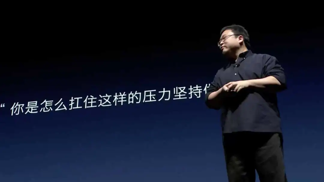 是谁还在崇拜罗永浩?插图31 是谁还在崇拜罗永浩?