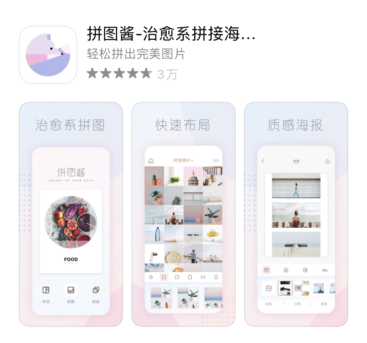 10款年度TOP榜宝藏APP，超级硬核
