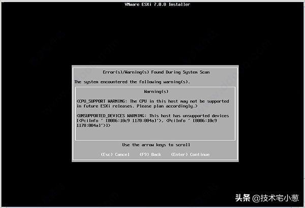 vmware esxi 7部署及授权方法