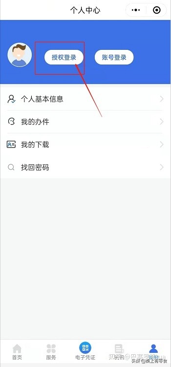 成都醫保新平臺上線！怎么查詢、繳費？這里手把手教你