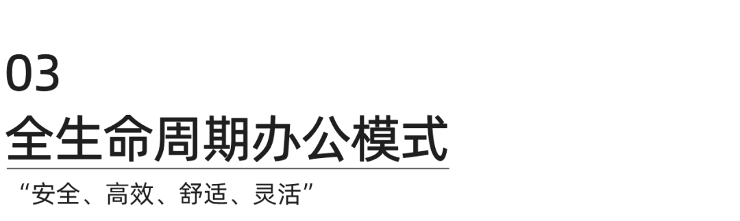 水石设计丨上海城投湾谷科技园二期