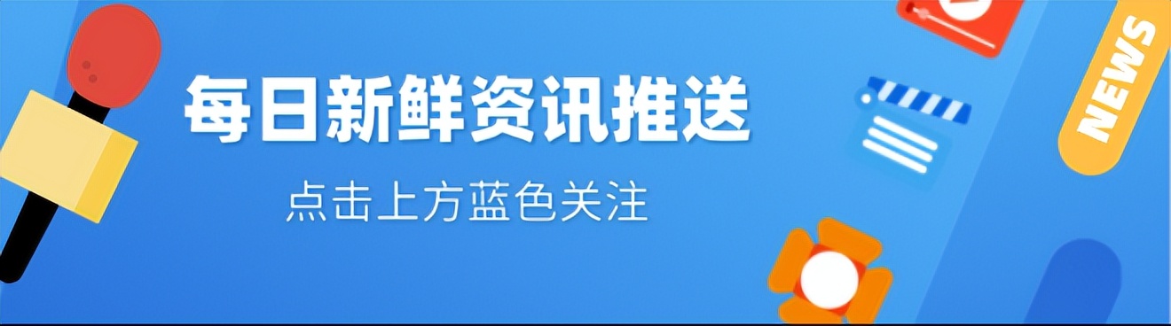 新闻资讯 | 奥迪CEO：计划2026年起只向市场推出电动汽车