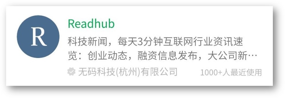好用到起飞的6个微信小程序，不占内存不会卡，手机党必备